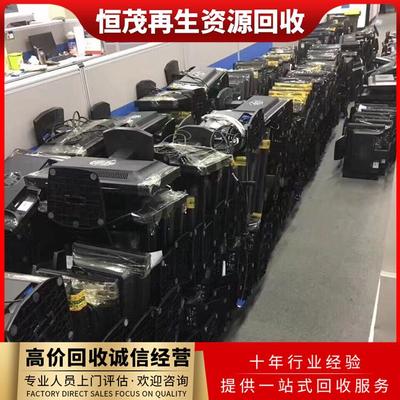 深圳大鵬區二手辦公資產回收指南 高效處置屏風卡位、臺式電腦與裝飾材料